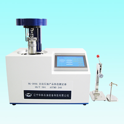 HK-384A-400.jpg