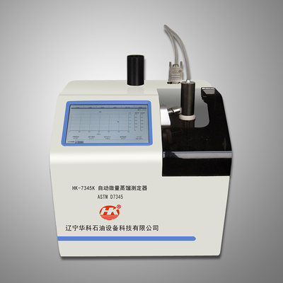 HK-7345K 自動微量蒸餾測定器