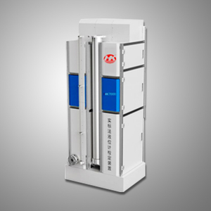 HK-7000 系列实标法液位计检定装置