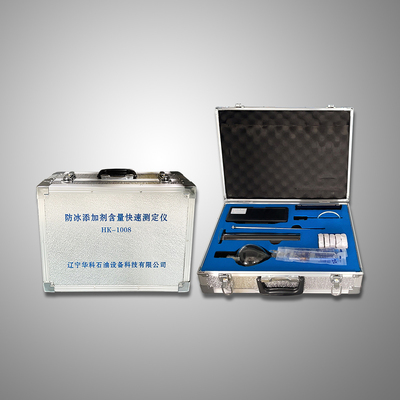 HK-1008 噴氣燃料防冰添加劑含量快速測定儀