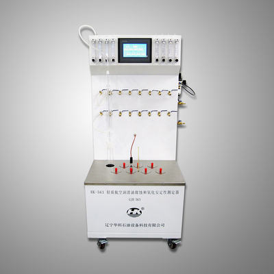 HK-563 輕質(zhì)航空潤滑油的腐蝕和氧化安定性測定器