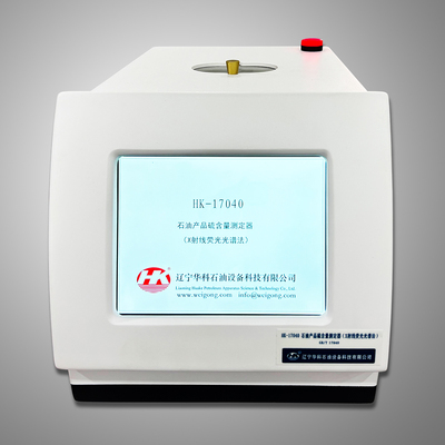 HK-17040 石油產(chǎn)品硫含量測定器（X射線熒光光譜法）
