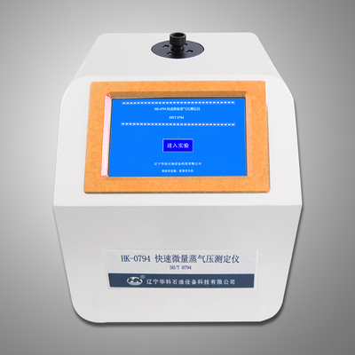 HK-0794 快速微量蒸气压测定仪