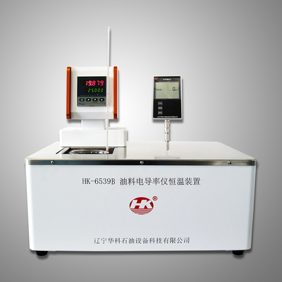 HK-6539B 油料電導(dǎo)率儀恒溫裝置