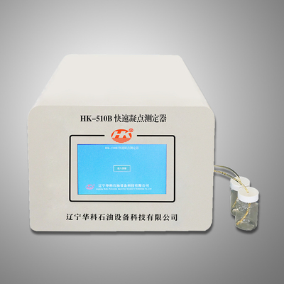 HK-510B 快速凝點測定器