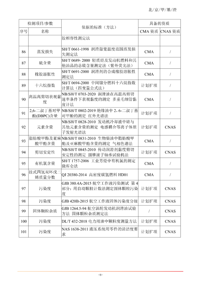 微信图片_2025-09-15_164028_545.png
